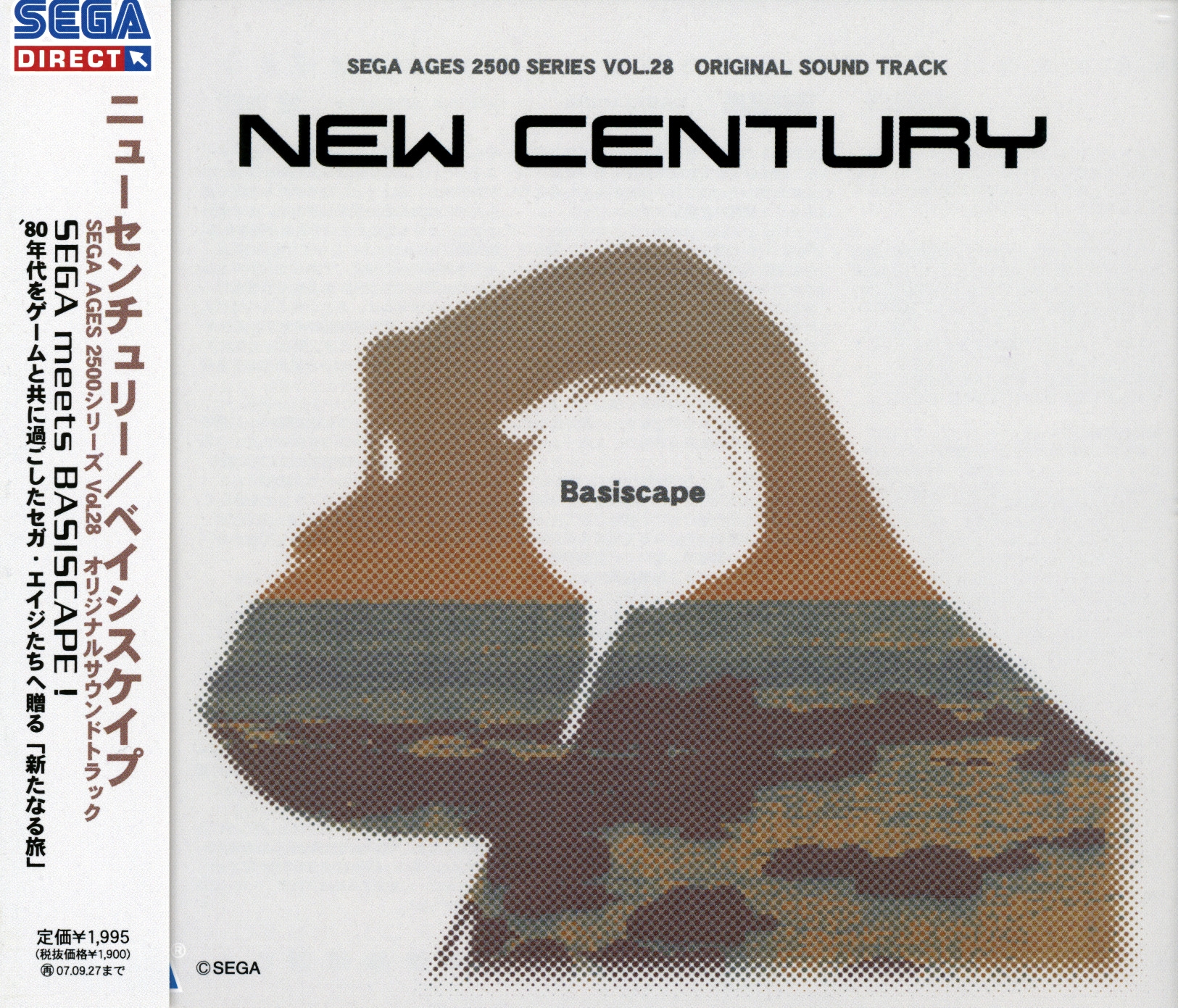 New Century / SEGA AGES 2500 Series Vol.28 Original